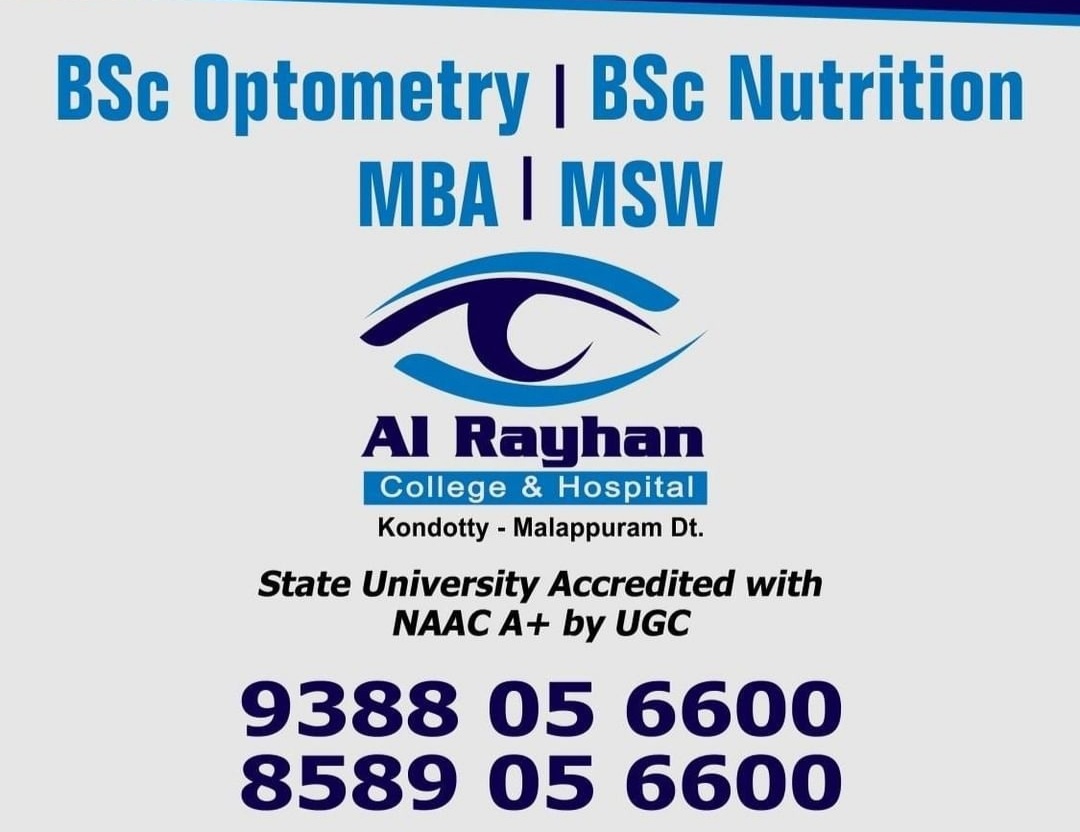 Al Rayhan College of Optometry and Health science